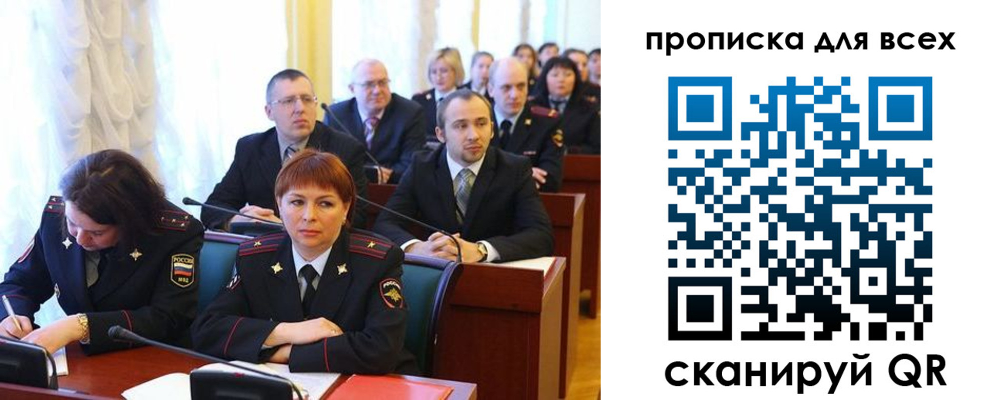 временная регистрация надежно в Карабулаке