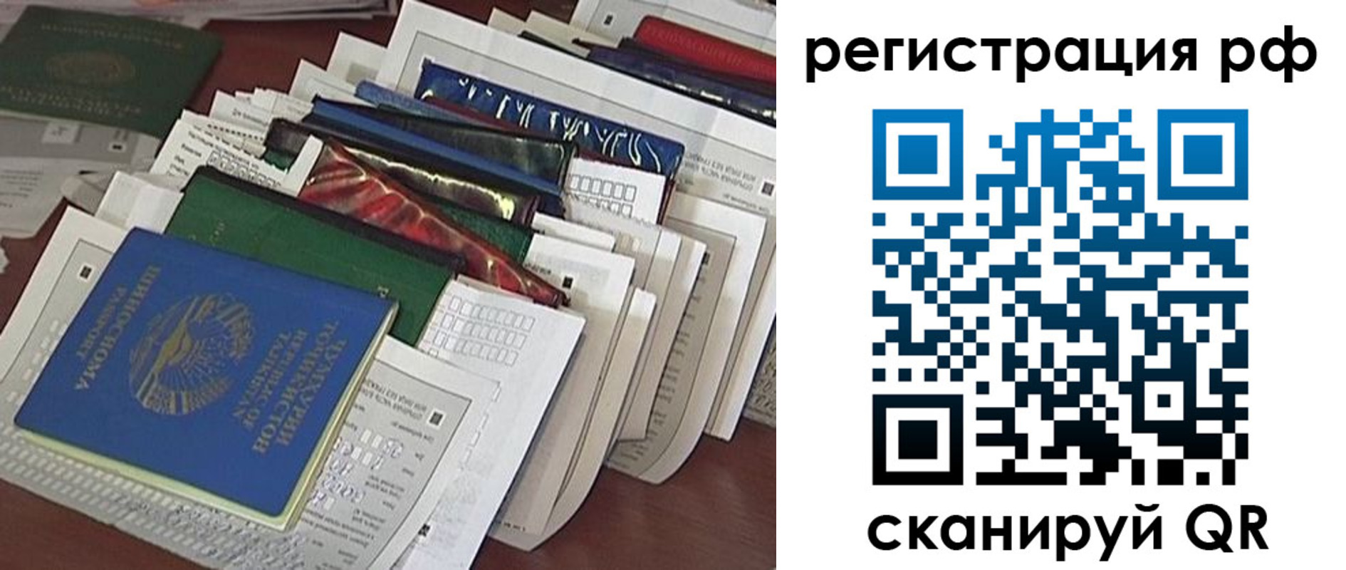 где прописаться в Карабулаке