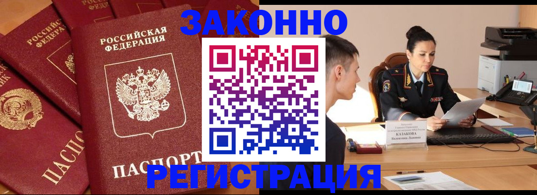 регистрация для школы в Карабулаке